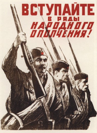Rejoignez les rangs de l