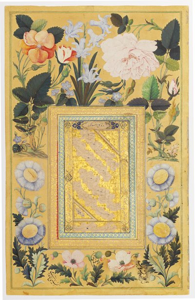 Panneau calligraphique, 1666-67 - Ali Al Katib
