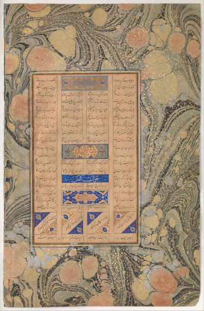 Allusion à la Sourate 27:16, Folio du Mantiq al-tair Langage des Oiseaux, A.H. 892A.D. 1486 - Ali Mashhadi