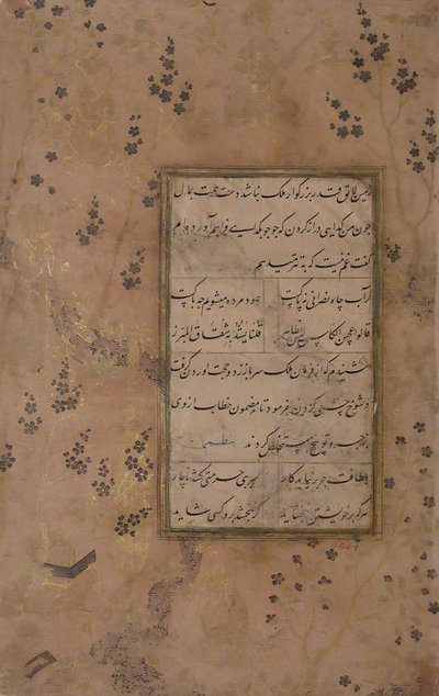 Page de calligraphie d