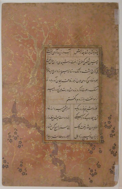 Page de calligraphie d