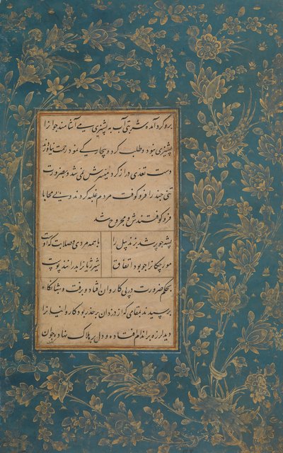 Page de calligraphie d