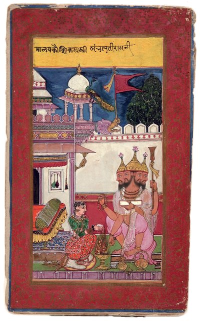 Kambhavati Ragini de Malkos, 1591 - Ali and Hatim Husain