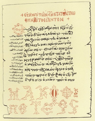 Page de l