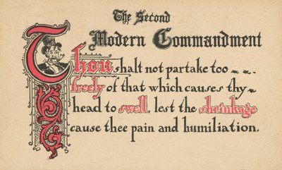 Le deuxième commandement moderne (lithographie couleur) - American School