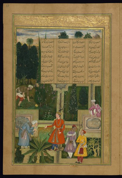 Un Vieux Soufi Lamente sa Jeunesse Perdue - Amir Khosrow Dihlavi