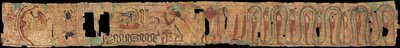 Texte funéraire égyptien ancien - Ancient Egypt
