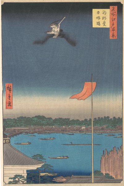 Pont Azuma depuis le temple Komagatado, de la série Cent vues célèbres d