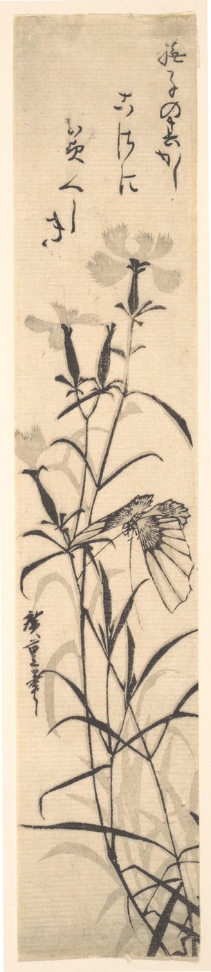 Impression en noir et blanc de papillon et fleur rose - Ando Hiroshige