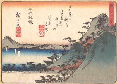 Cloche du soir au temple de Miidera, de la série Huit vues d