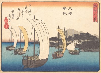 Bateaux de pêche retournant à Yabase, vers 1857 - Ando Hiroshige