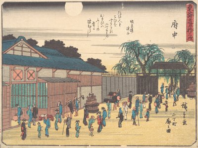 Fuchu, ca. 1838 - Ando Hiroshige
