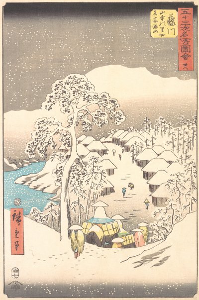 Fujikawa, un village dans les montagnes anciennement appelé Miyajiyama, 1855 - Ando Hiroshige