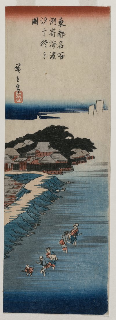 Ramassage de coquillages à marée basse à Susaki, de la série 100 vues des lieux célèbres d