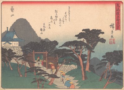 Kameyama, de la série Les Cinquante-trois Stations de la route Tokaido - Ando Hiroshige