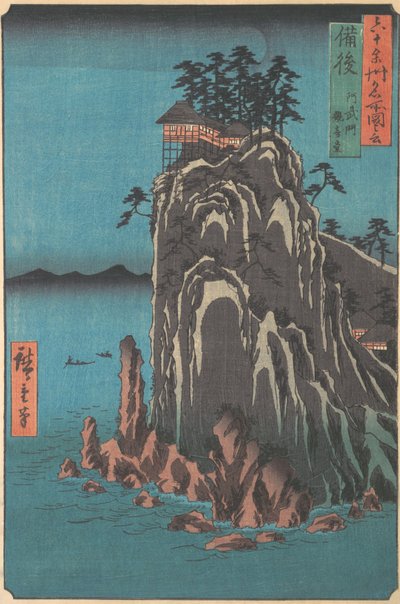 Kannondo, Abuto, Province de Bingo, de la série Vues de lieux célèbres dans les soixante-O... - Ando Hiroshige
