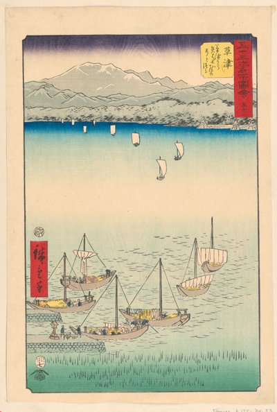 Kusatsu : De Kasatsu à Yabase, un arc et une corde d