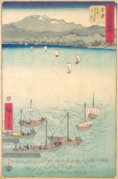 Kusatsu, 1855 - Ando Hiroshige
