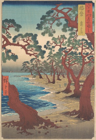Plage de Maiko, province de Harima, de la série Vues de lieux célèbres dans les soixante et quelques... - Ando Hiroshige