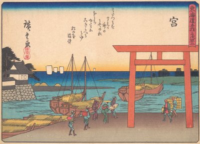 Miya, de la série Les cinquante-trois stations de la route Tokaido - Ando Hiroshige