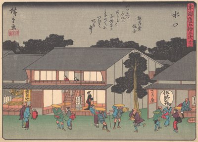 Mizukuchi, de la série Les Cinquante-trois Stations de la route Tokaido - Ando Hiroshige