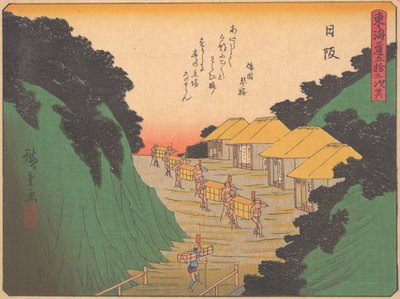 Chemin de montagne, de la série Les Cinquante-trois Stations de la Route Tokaido, début du 20ème siècle - Ando Hiroshige