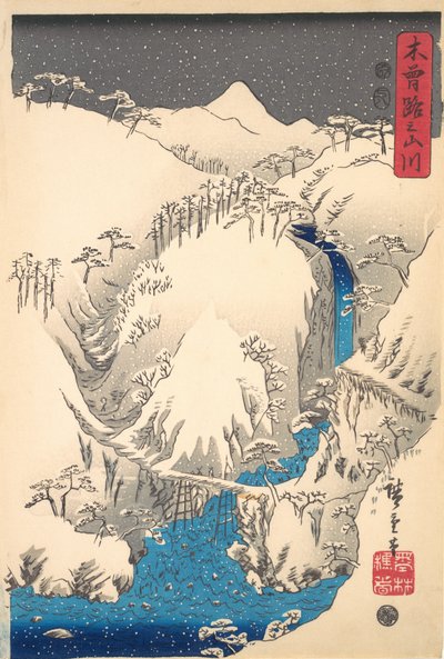 Montagnes et Rivières le Long du Kisokaido - Ando Hiroshige