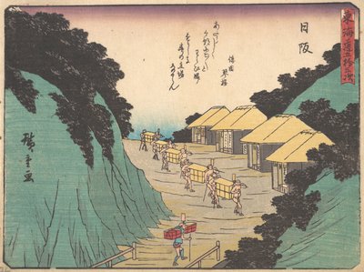 Nissaka, Sayo no Naka Yama, col dans les montagnes de Bayo, vers 1838 - Ando Hiroshige
