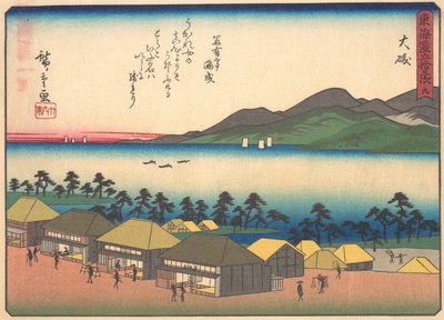 Oiso, de la série Les Cinquante-trois Stations de la route Tokaido - Ando Hiroshige
