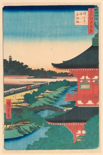 Pagode du temple Zojoji, Akabane (Zojoji-to, Akabane) de la série Cent vues d
