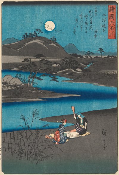 Six rivières précieuses de diverses provinces, 1857 - Ando Hiroshige