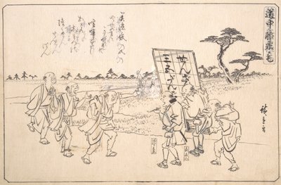 Les Farceurs Yajirobei et Kitahachi, ca. 1840 - Ando Hiroshige