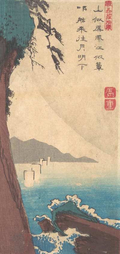 Le col de Satta, province de Sunshu, vers 1835 - Ando Hiroshige