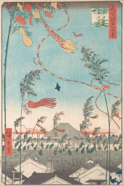 Le Festival de Tanabata, de la série Cent vues célèbres d