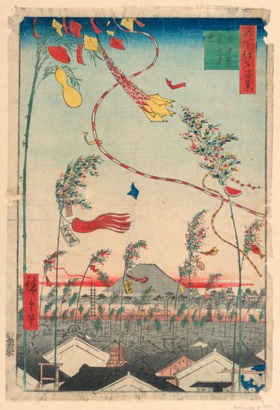 Ville prospère avec le festival de Tanabata (Shichu han-ei, Tanabata matsuri) de la série Cent vues d