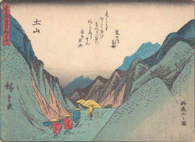 Tsuchiyama: Suzuka-yama no zu., vers 1838 - Ando Hiroshige