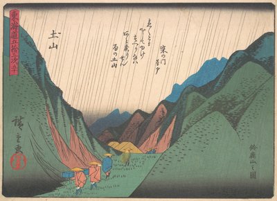 Tsuchiyama, de la série Les Cinquante-trois Stations de la route du Tokaido, début du 20ème siècle - Ando Hiroshige