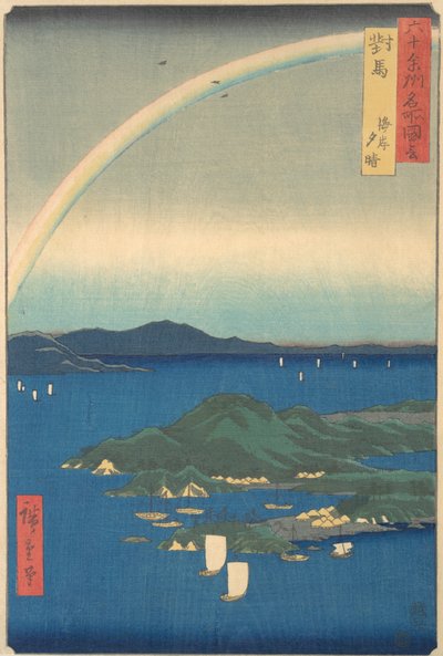 Tsushima Kaigan Yubare, 3ème mois de l