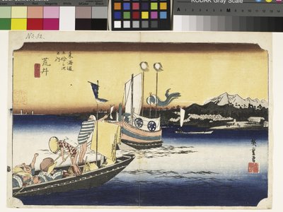 Arai, Watashi-Bune No Zu (Ferryboat) - Ando or Utagawa Hiroshige