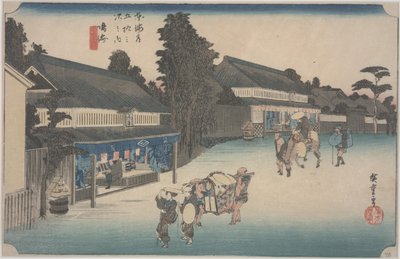 Arimatsu shibori - Ando or Utagawa Hiroshige