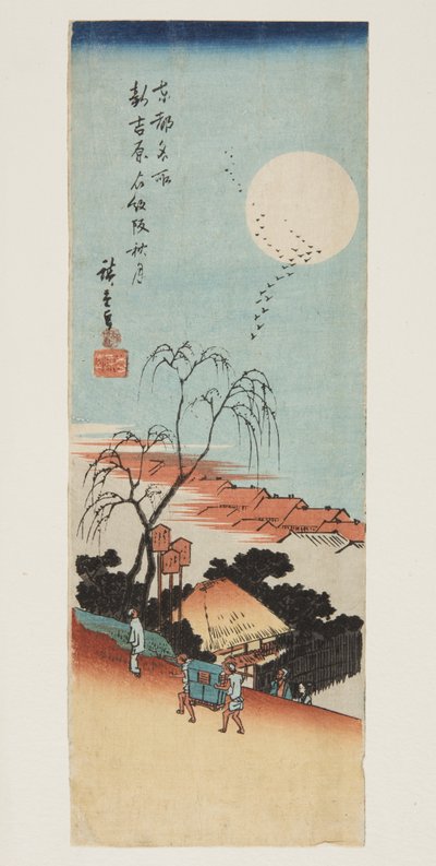 Lune d