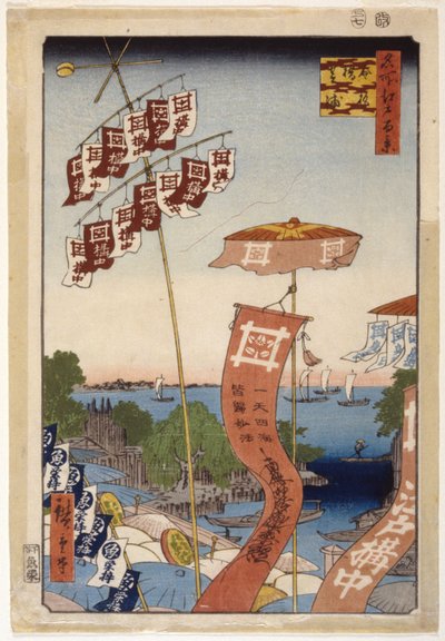 Rivière Ayase et le canal de la cloche (impression sur bois en couleur) - Ando or Utagawa Hiroshige