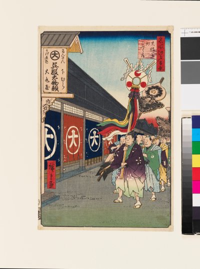 Magasins de drapiers à Ōdenma-chō - Ando or Utagawa Hiroshige