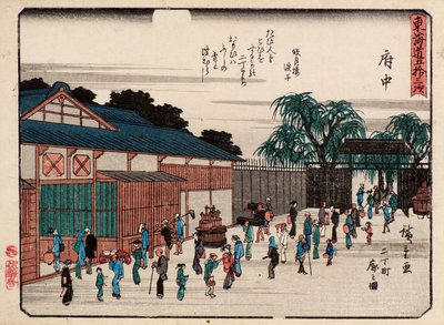 Fuchu - Ando or Utagawa Hiroshige