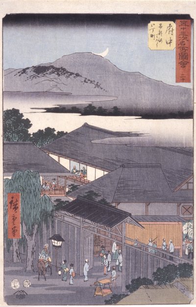 Fuchu - Ando or Utagawa Hiroshige