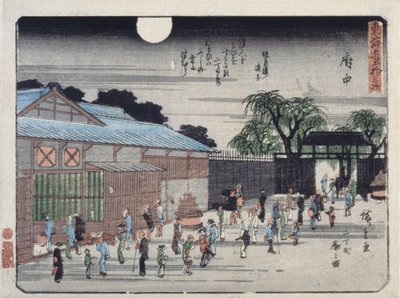 Fuchu - Ando or Utagawa Hiroshige