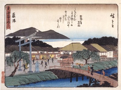 Fujisawa - Ando or Utagawa Hiroshige
