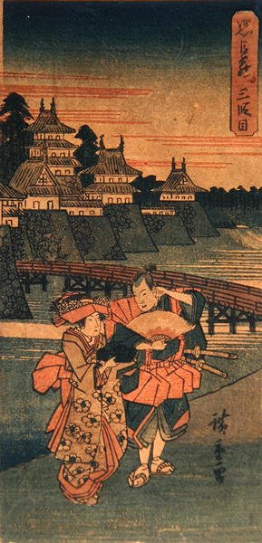Futakawa, de la série 