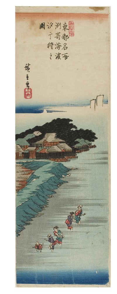 Ramassage de coquillages à marée basse sur la plage de Susaki de la série Vues célèbres de la capitale orientale - Ando or Utagawa Hiroshige