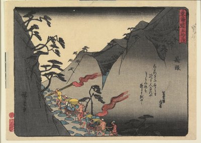 Hakone - Ando or Utagawa Hiroshige